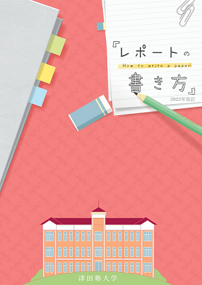 ���|�[�g�̏�����PDF