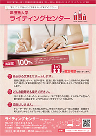 �Óc�m���C�e�B���O�Z���^�[���[�t���b�gPDF